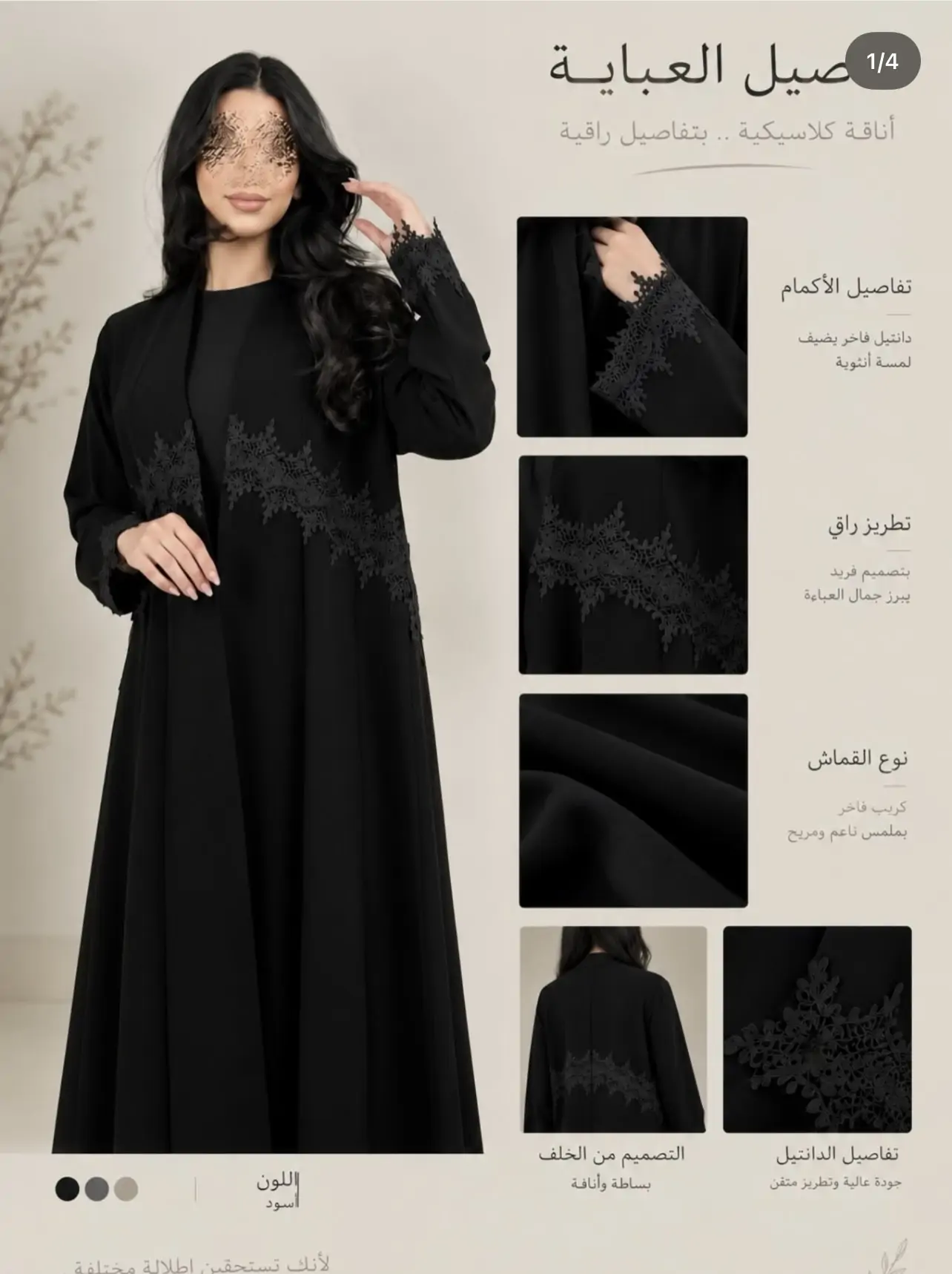 collection-img